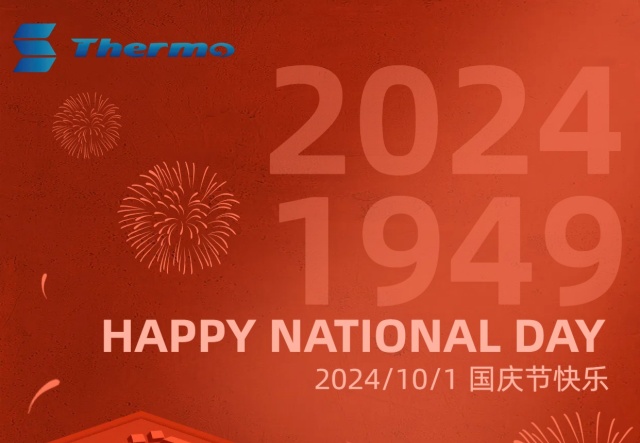 普天同慶，國泰民安！